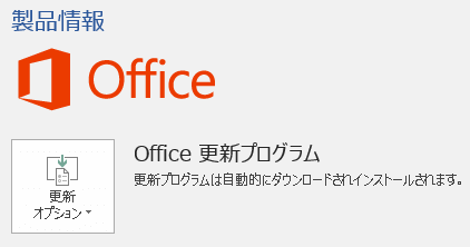 Sử dụng Office Deployment Tool để cài đặt Office 365/2016/2013 (Multilanguage)